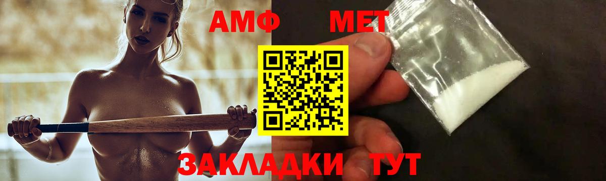 АМФЕТАМИН VHQ  Вход с VPN  Amphetamine  Amphetamine  Касимов 