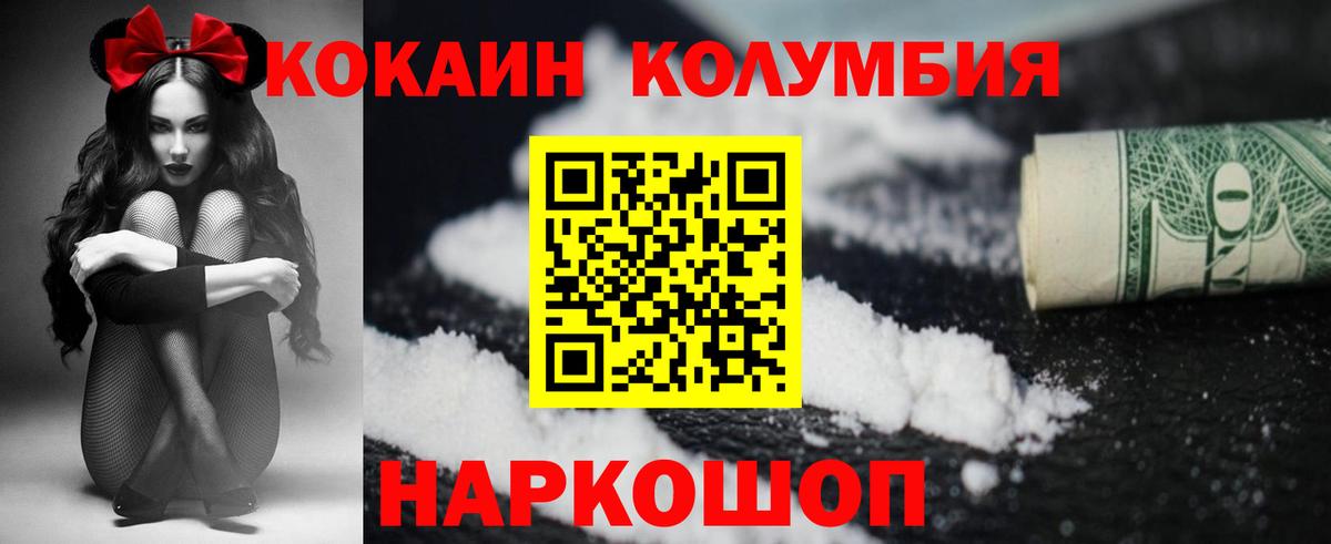 Cocaine Боливия Касимов