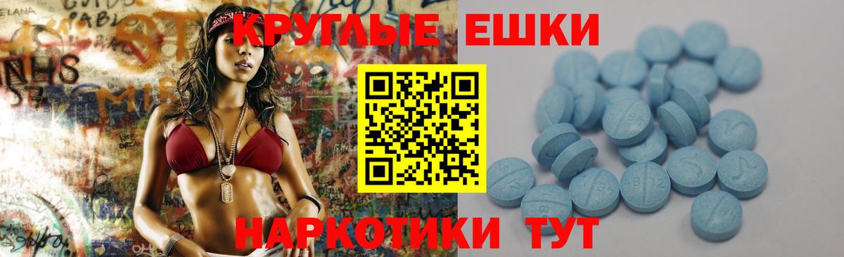 Ecstasy DUBAI  Ecstasy  Вход с VPN  Касимов  ЭКСТАЗИ 250 мг 