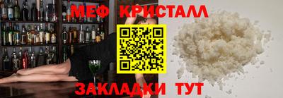 COCAINE Гагарин