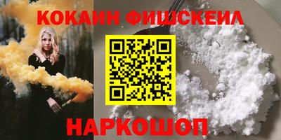 COCAINE Гагарин