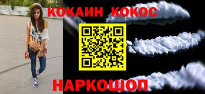 мяу мяу кристалл Гатчина