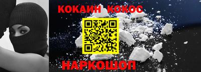 COCAINE Гагарин