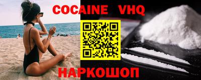 COCAINE Гагарин