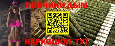 мяу мяу кристалл Гатчина