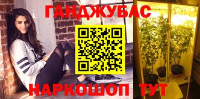 мяу мяу кристалл Гатчина