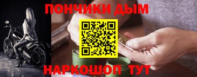 мяу мяу кристалл Гатчина