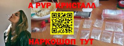 мяу мяу кристалл Гатчина