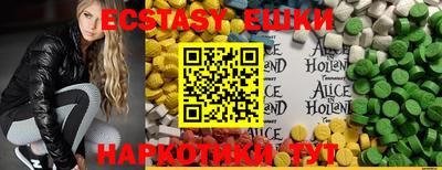 мяу мяу кристалл Гатчина