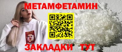 мяу мяу кристалл Гатчина