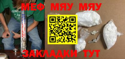 альфа пвп Волжский
