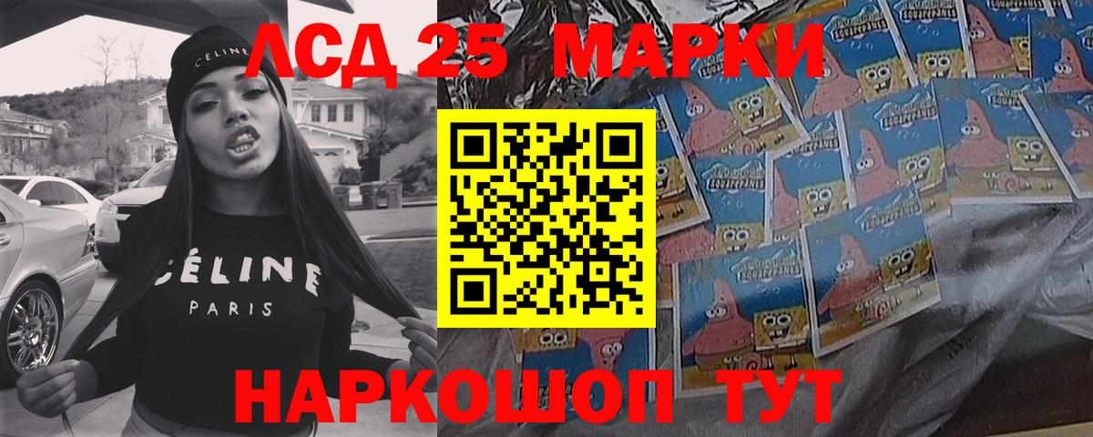 ЛСД экстази ecstasy Касимов