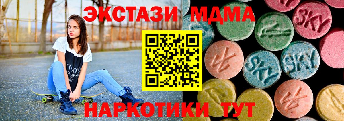 МДМА crystal Касимов