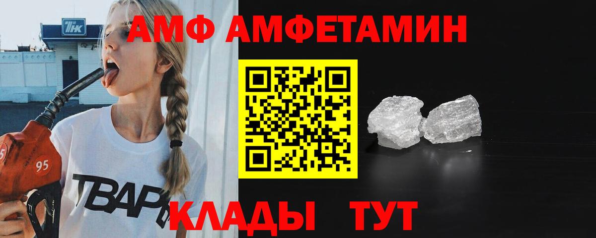 Касимов  Метамфетамин мет  Вход с VPN 