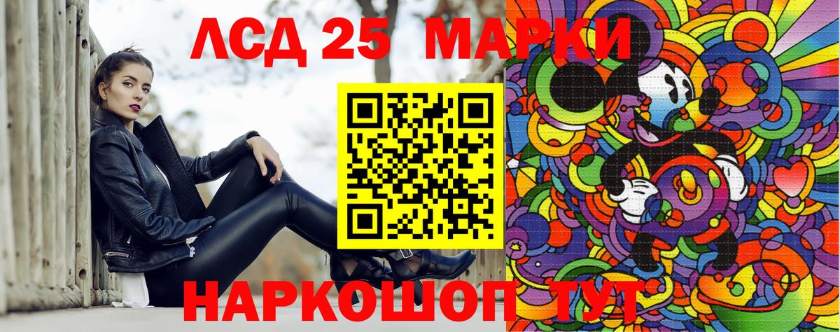 Марки N-bome 1,5мг  Вход с VPN  Марки 25I-NBOMe  Касимов 