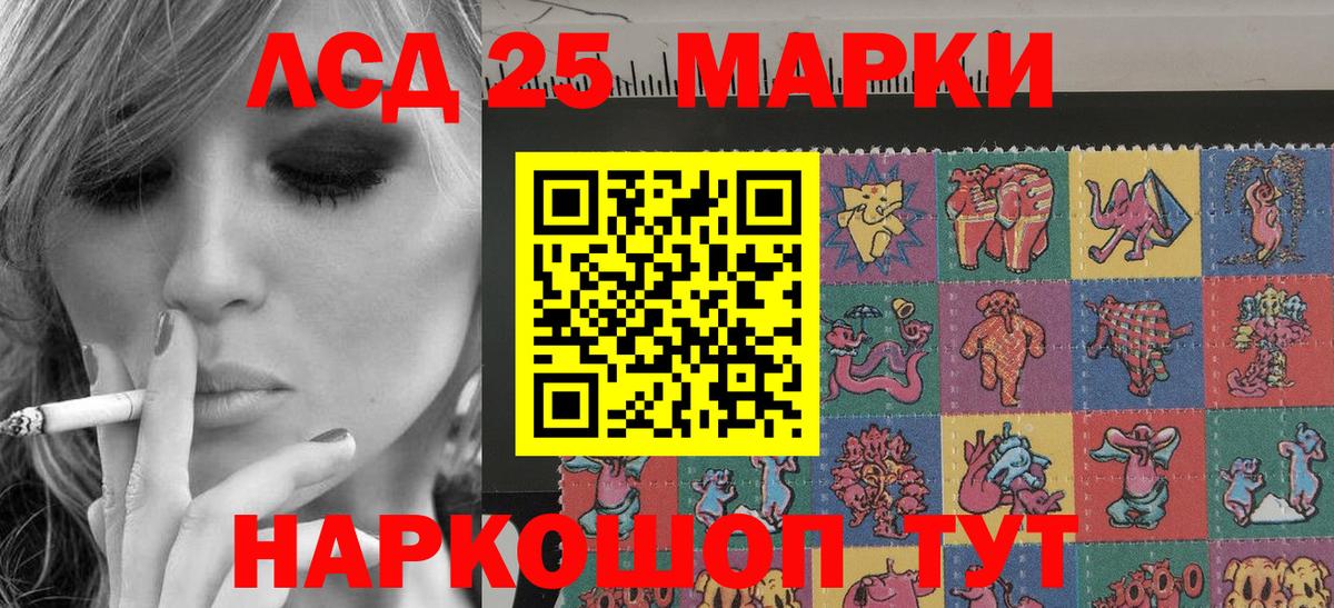 Марки NBOMe 1,8мг Касимов
