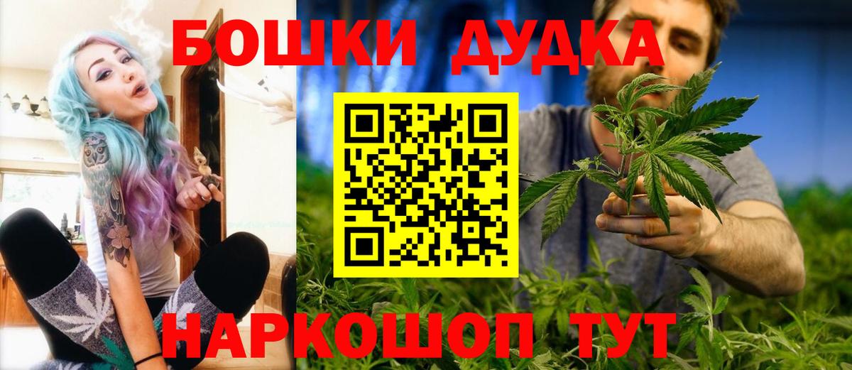 Конопля VHQ  Бошки марихуана LSD WEED  Касимов  Вход с VPN  МАРИХУАНА конопля 